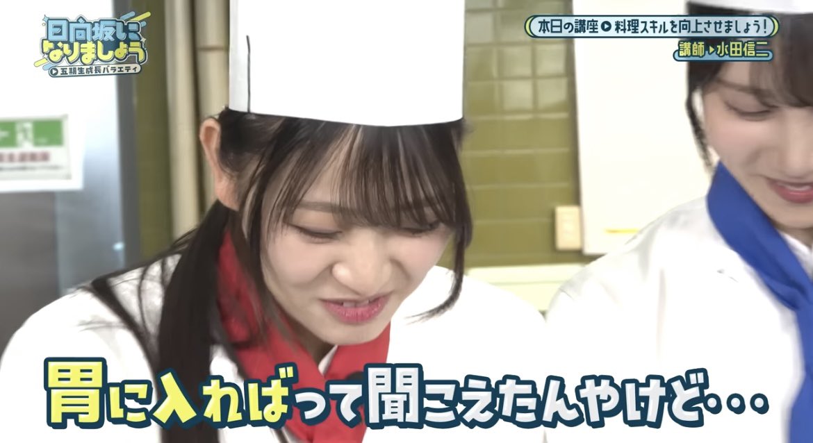 きらりんの細胞/おつまみひなのん tweet media