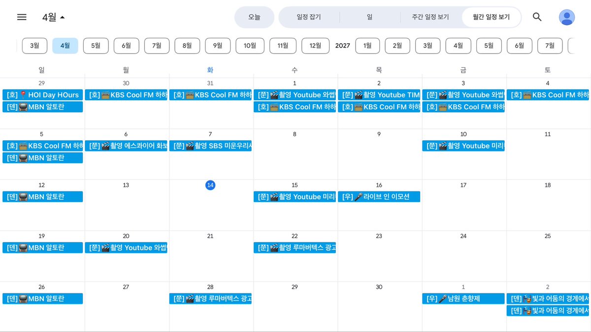 godschedule's tweet photo. 2026년 4월 지오디 스케줄 수정 https://t.co/jjs9nYP9ML