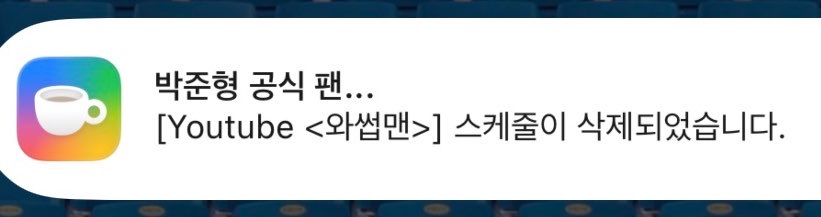 godschedule's tweet photo. 2026년 4월 지오디 스케줄 수정 https://t.co/jjs9nYP9ML