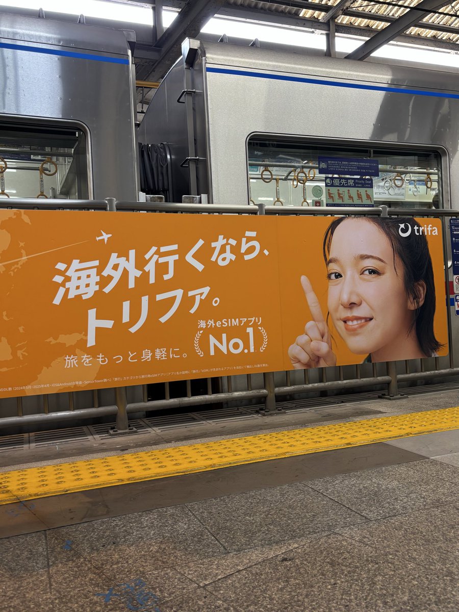 大江悠介 / Yusuke Oe / トリファ tweet media