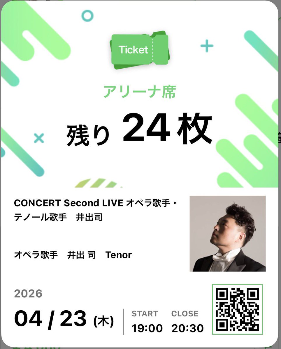 井出司 tweet media