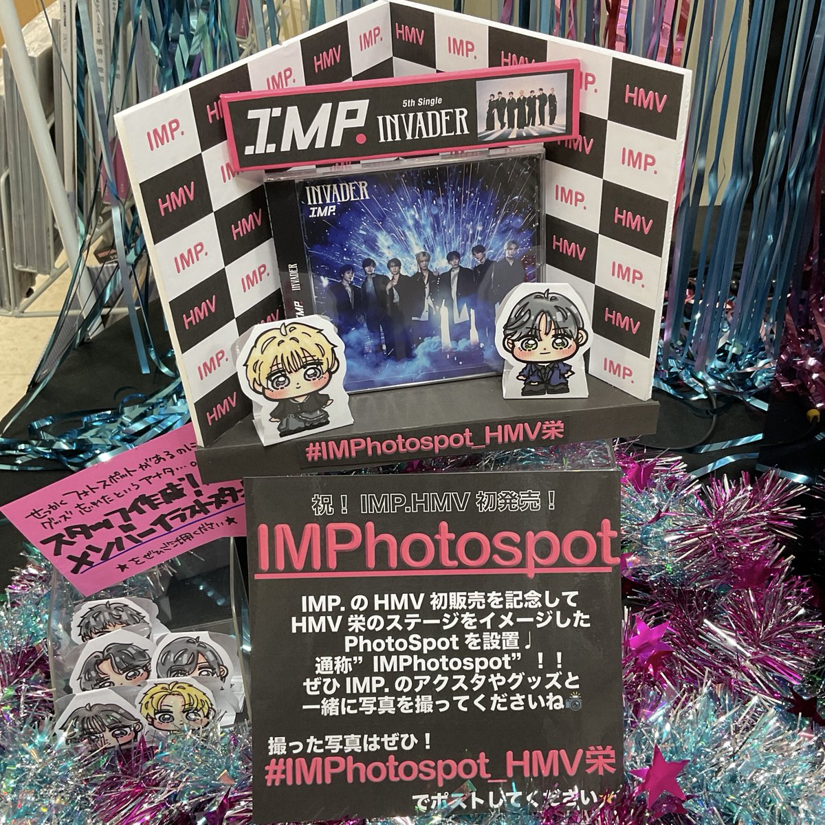 HMV栄 tweet media