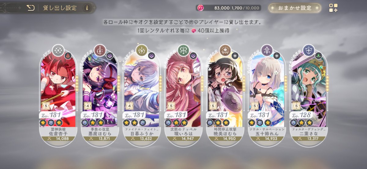 ぷ tweet media