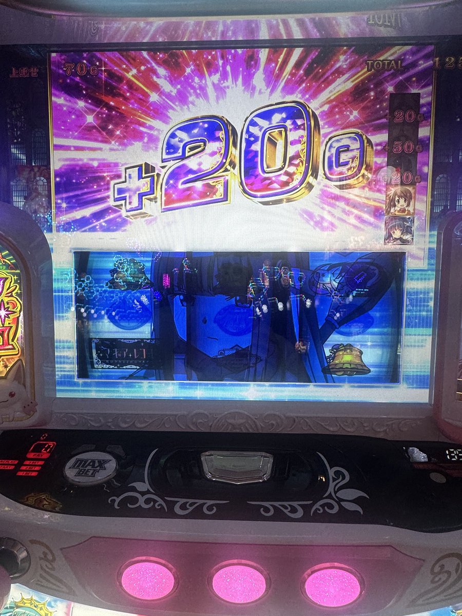 打ち派痛イタチ tweet media