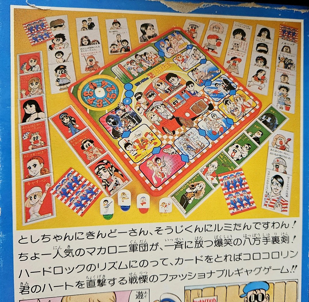 染谷まこと tweet media