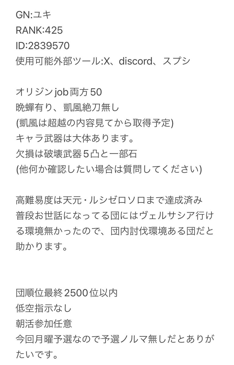霜月優姫🍃 tweet media