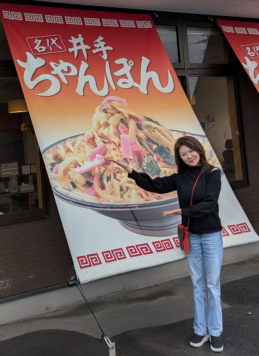 岩永京子(KOKO) tweet media