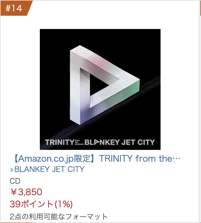 umusicjapan tweet media