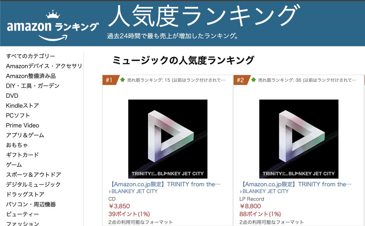 umusicjapan tweet media