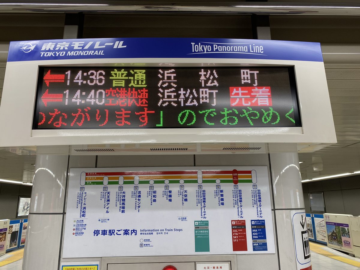 JK1VME / せたがやTK807 tweet media