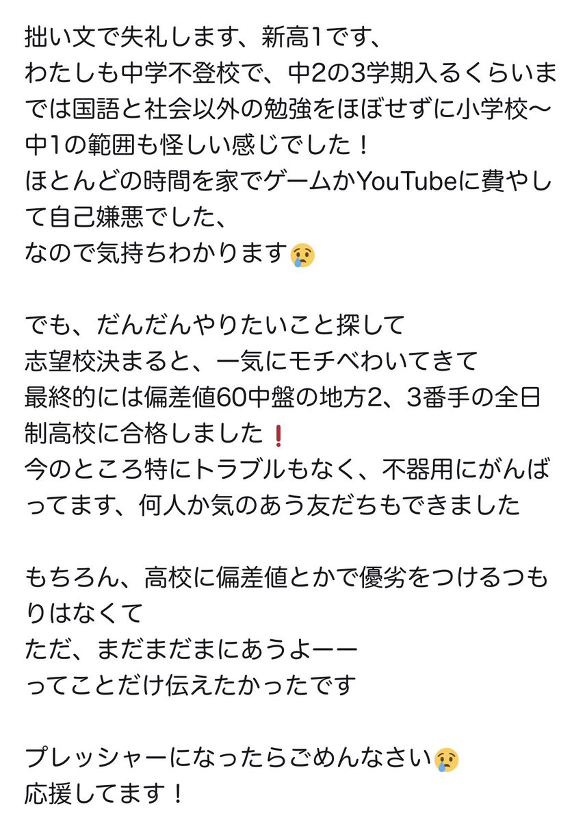 メメメ tweet media