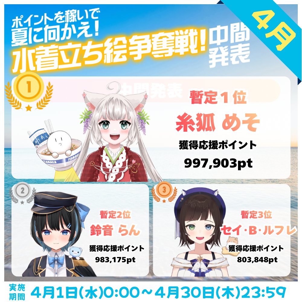 【公式】OZON ｜ IRIAM事務所 Vライバー事業部 tweet media