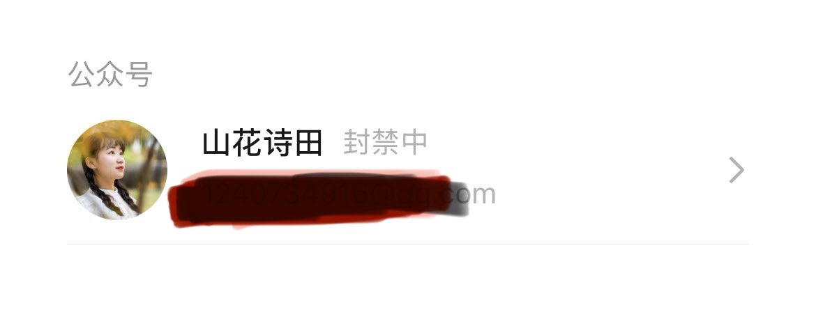 りてんてん（山花詩田） tweet media