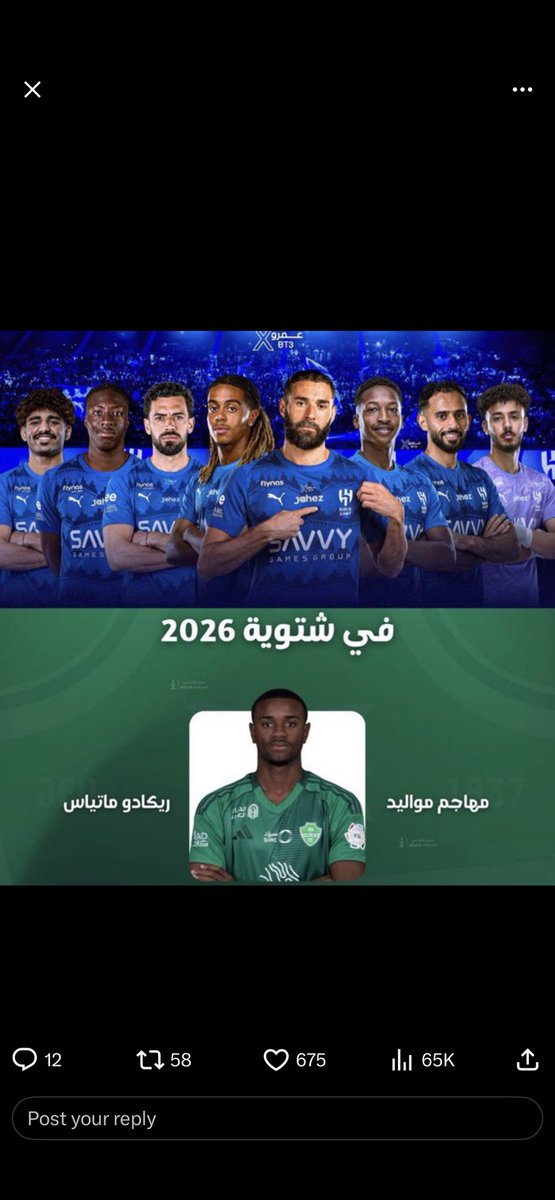 م.طماطم🇸🇦 tweet media