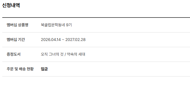 책 읽는 오리냥 tweet media