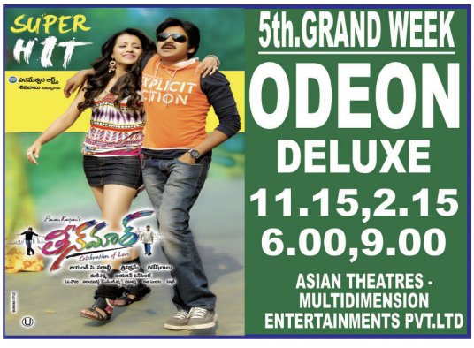 MoviesUpdatez's tweet image. #15YearsForTeenmaar 

Hyderabad,Odeon Deluxe 36 Days Run. 

Replaced with #Veera 

@PawanKalyan @trishtrashers @kriti_official @SirPareshRawal @ganeshbandla #Trivikram 

A Film by @jayanthparanji #Teenmaar