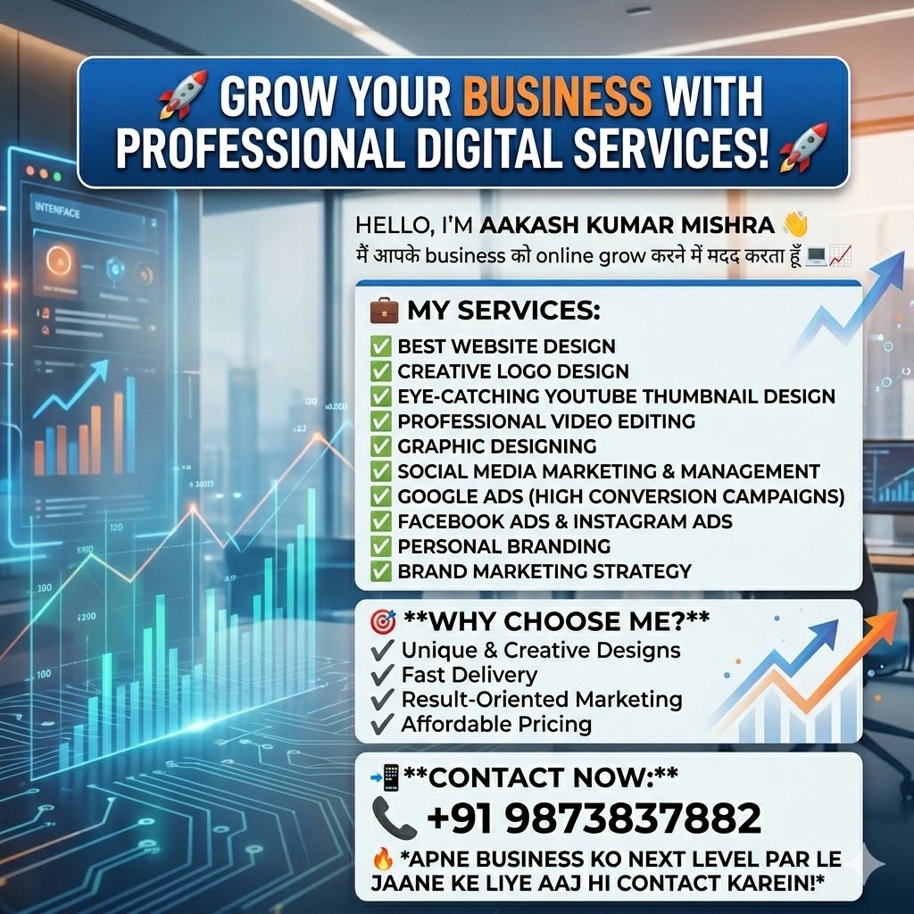 Akashbrahman001's tweet image. 🚀 अपने Business को Online Grow करें!
अब इंतज़ार किस बात का? सही Digital Strategy के साथ अपने ब्रांड को ऊँचाइयों पर ले जाएँ।

💼 Services: Web Design, Graphic, Marketing &amp;amp; Ads.
📞 Call/WhatsApp: +91 9873837882

#DigitalGrowth #BusinessTips #MarketingMindset  #OnlineBusiness