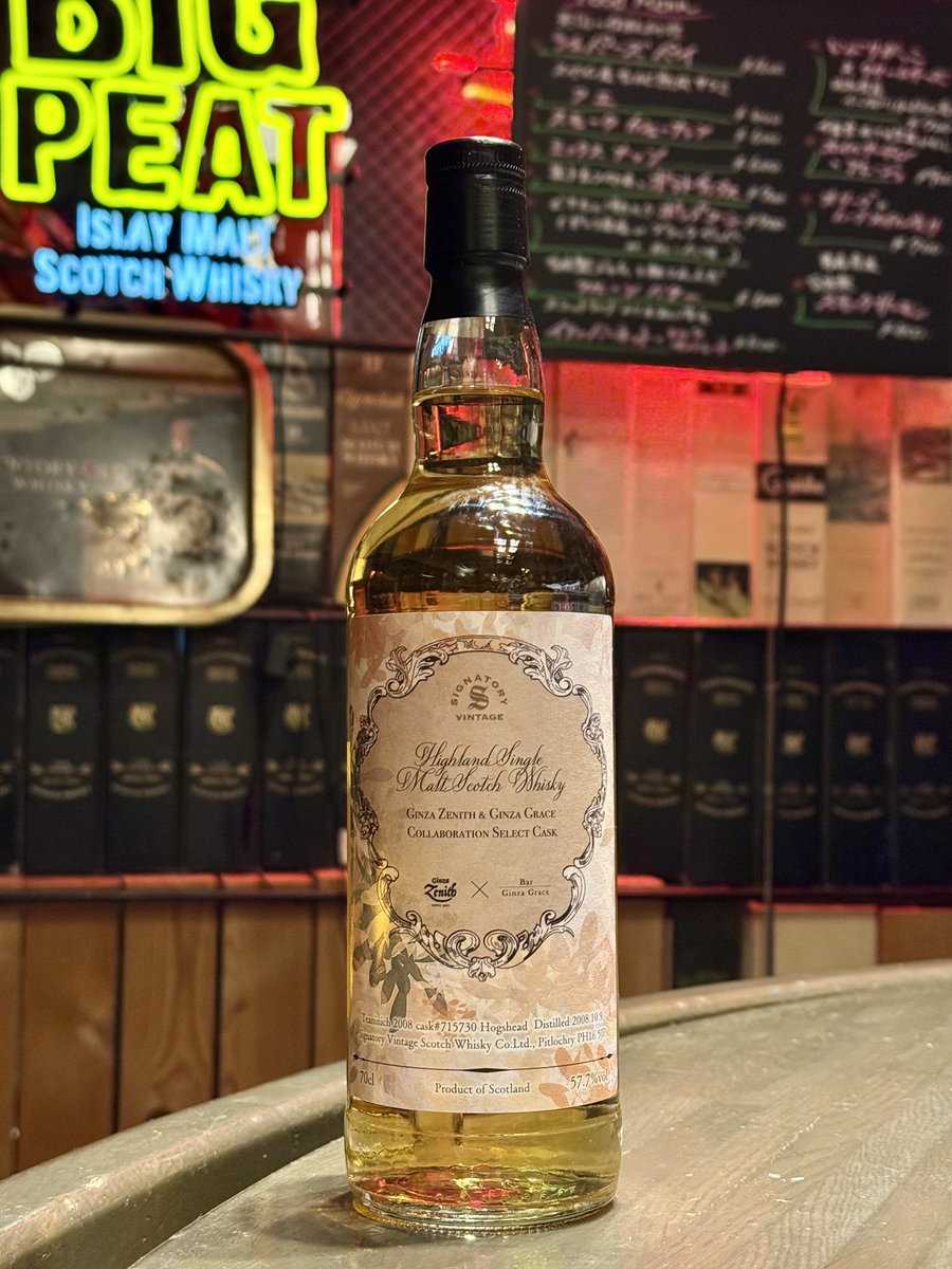 4/14(火)17:00〜翌2:00

〜Whisky of the day〜

🏴󠁧󠁢󠁳󠁣󠁴󠁿TEANNICH 14y
2008-2023
#715730 
Bourbon Hogshead 
57.7%
【Signatory】

銀座の名店『Ginza Zenith 』&amp;『Ginza Grace』さんのコラボボトルです！

☆本日も皆様のご来店をお待ちしております！

#TEANNICH
#Signatory 
#GinzaZenith 
#GinzaGrace