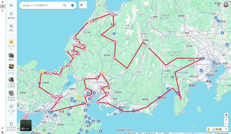 ラクたろ tweet media