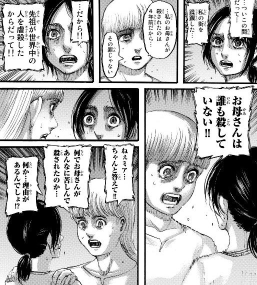 秒で透明 tweet media