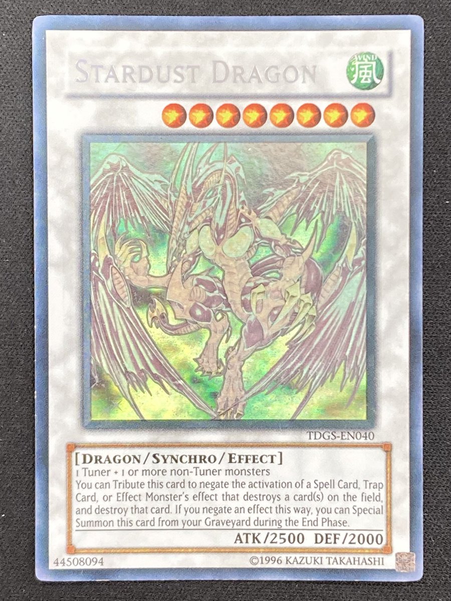 遊戯王 スターダスト・ドラゴン ゴーストレア 【公式通販】