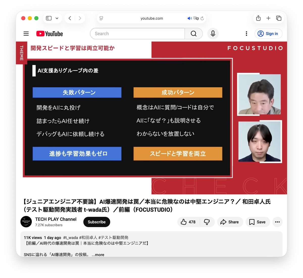 Tomohisa Takaoka tweet media