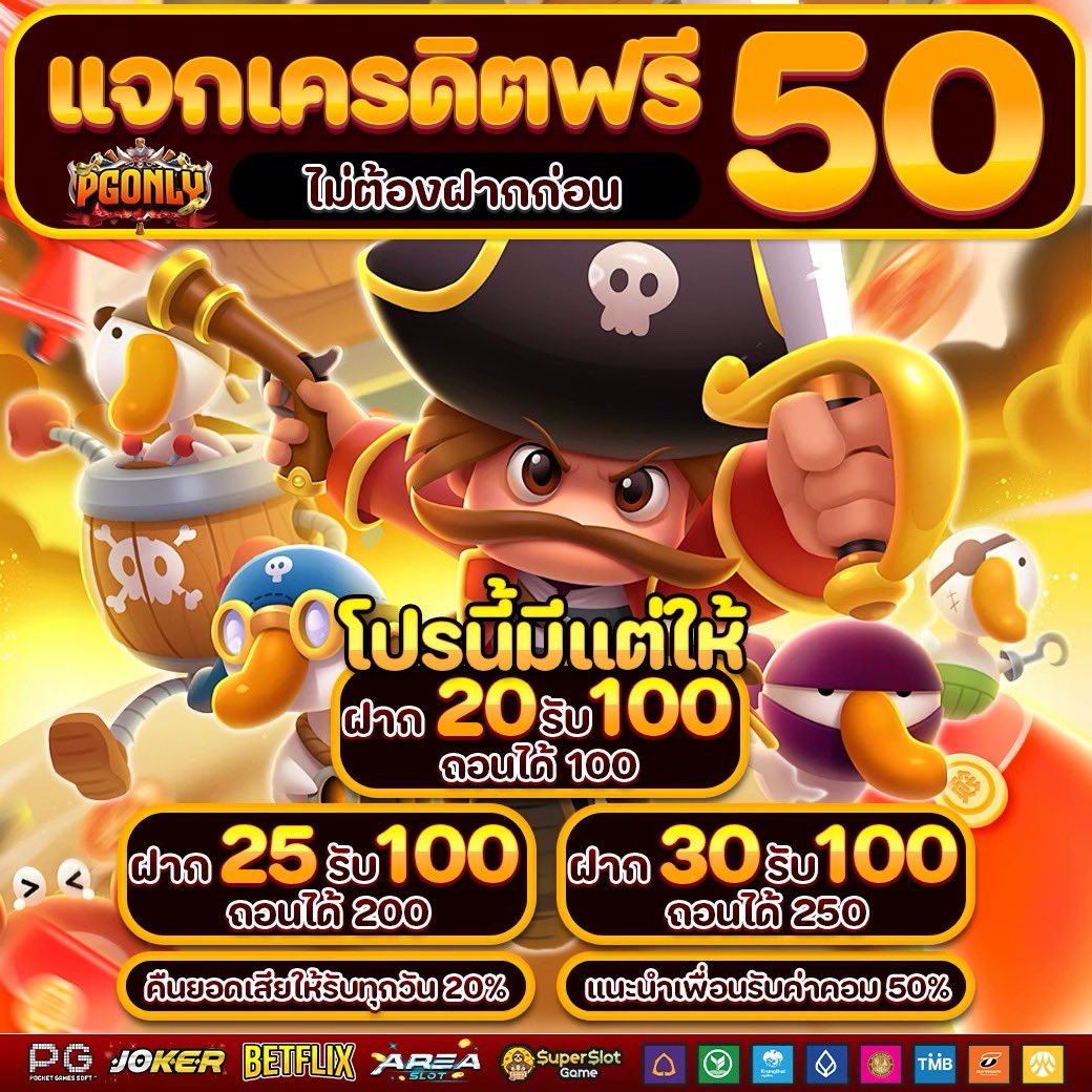 NOLIMIT`แกล้งจน tweet media