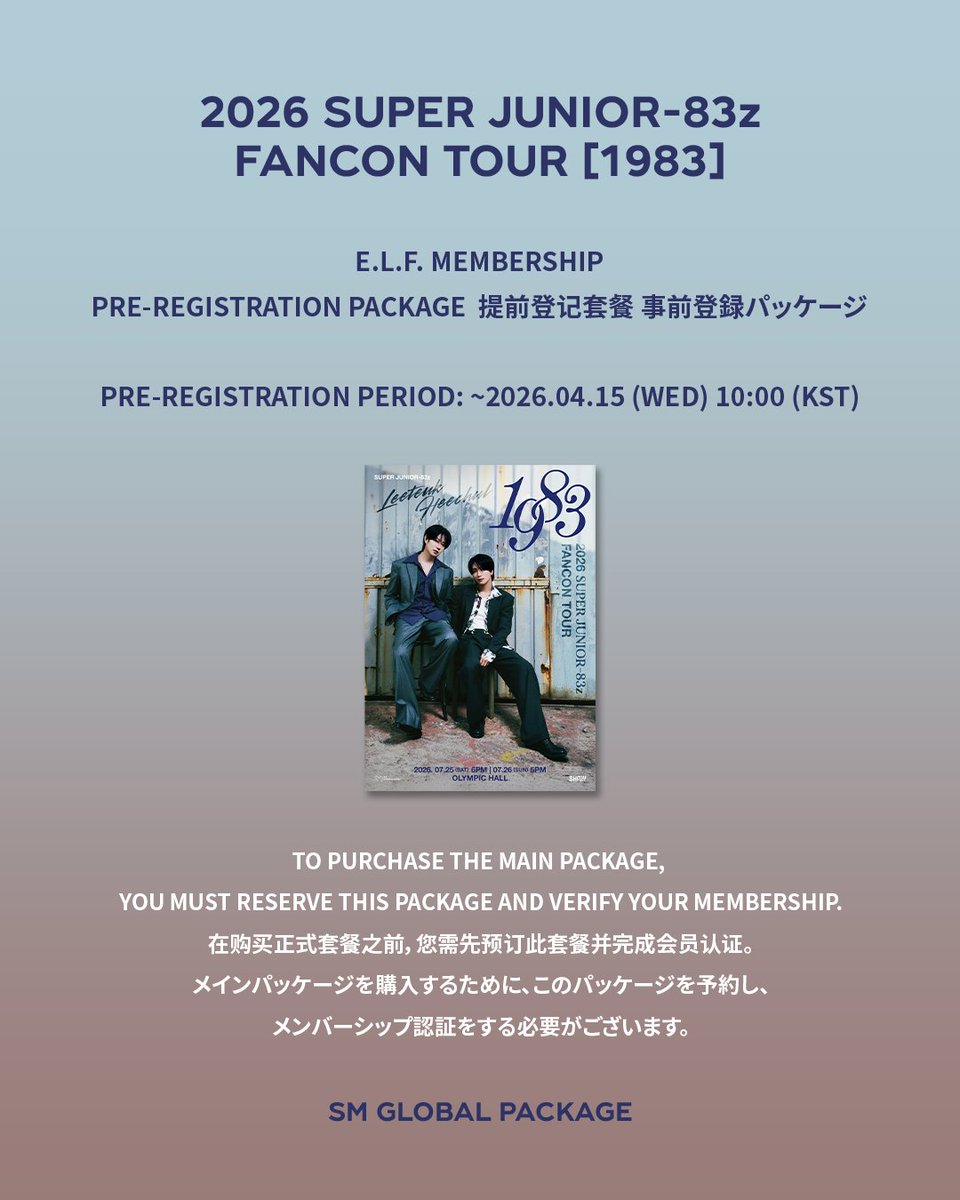 SM GLOBAL PACKAGE tweet media