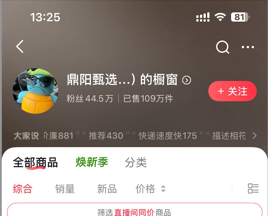 yhslgg's tweet image. 老杨今天分享一个短视频单品带货无敌卧槽案例，让你们见识一下卖毛巾一个月能赚至少16万。
请先看完视频再说卧槽；

说到短视频带货，我估计大部分人看不上，甚至有可能你还会鄙视这种小钱也要赚。
同时作为用户的你完全都有可能一刷而过；