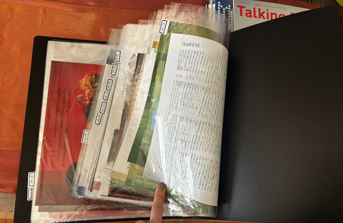 IndiaWaka's tweet image. musica表紙記念🎊
vaundy表紙とvaundy記事ファイル📁のアピール😝
時々読み返しては唸るのです…
#vaundy