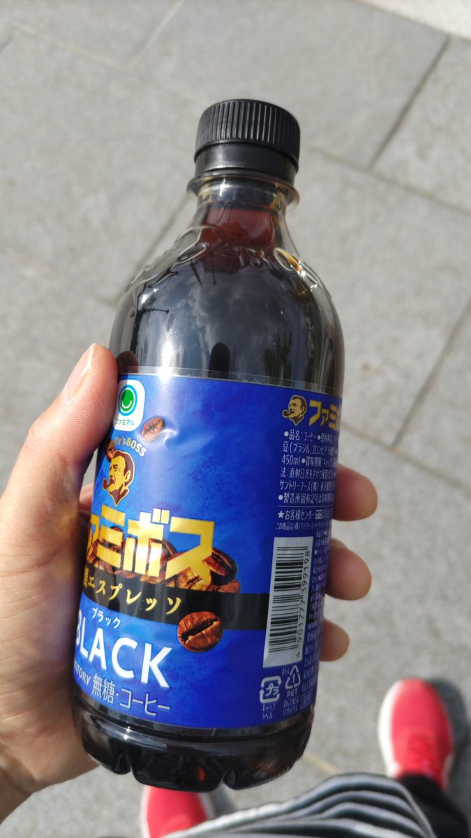 こっちあつすぎやしなかいっ！？