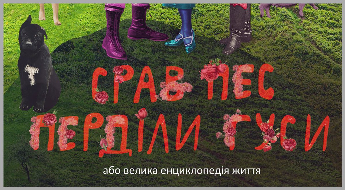 Руслан Горовий tweet media