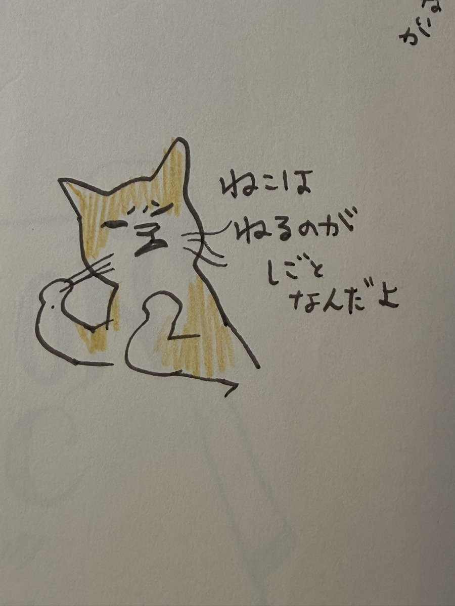 Yuko higuchi ヒグチユウコ tweet media