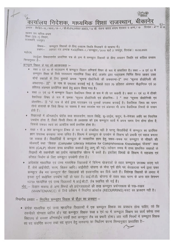 Indiacityguide tweet media