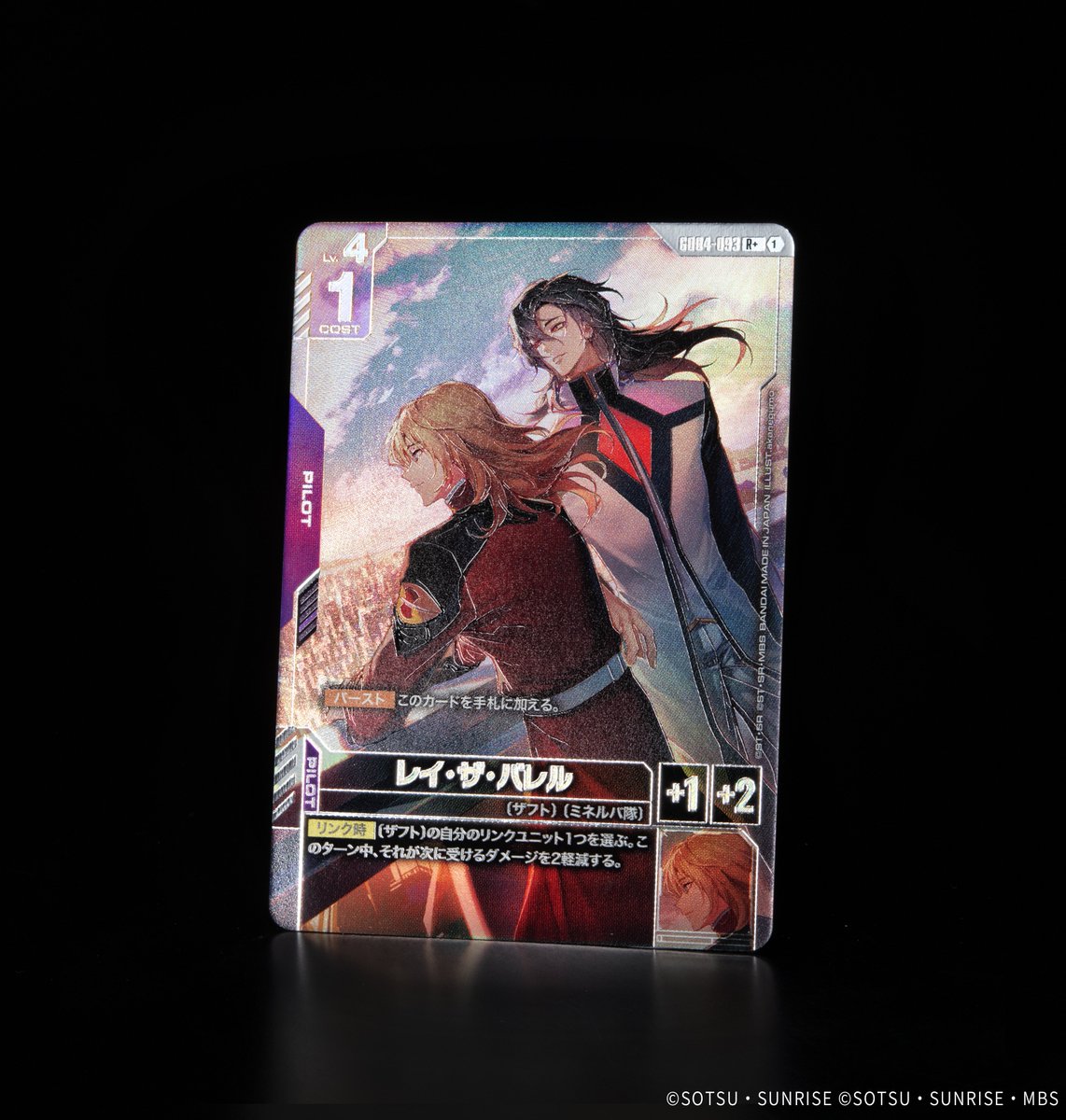 【公式】ガンダムカードゲーム tweet media