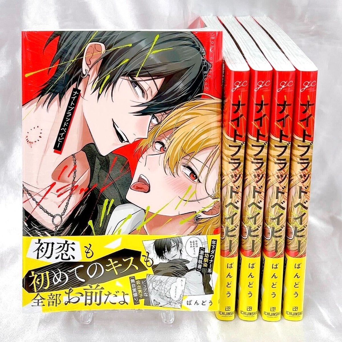 一迅社gateau［ガトー］編集部 tweet media