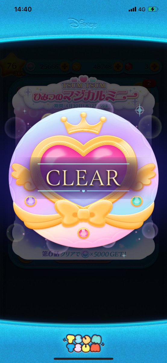 テス(｡・ˇ_ˇ・｡) tweet media