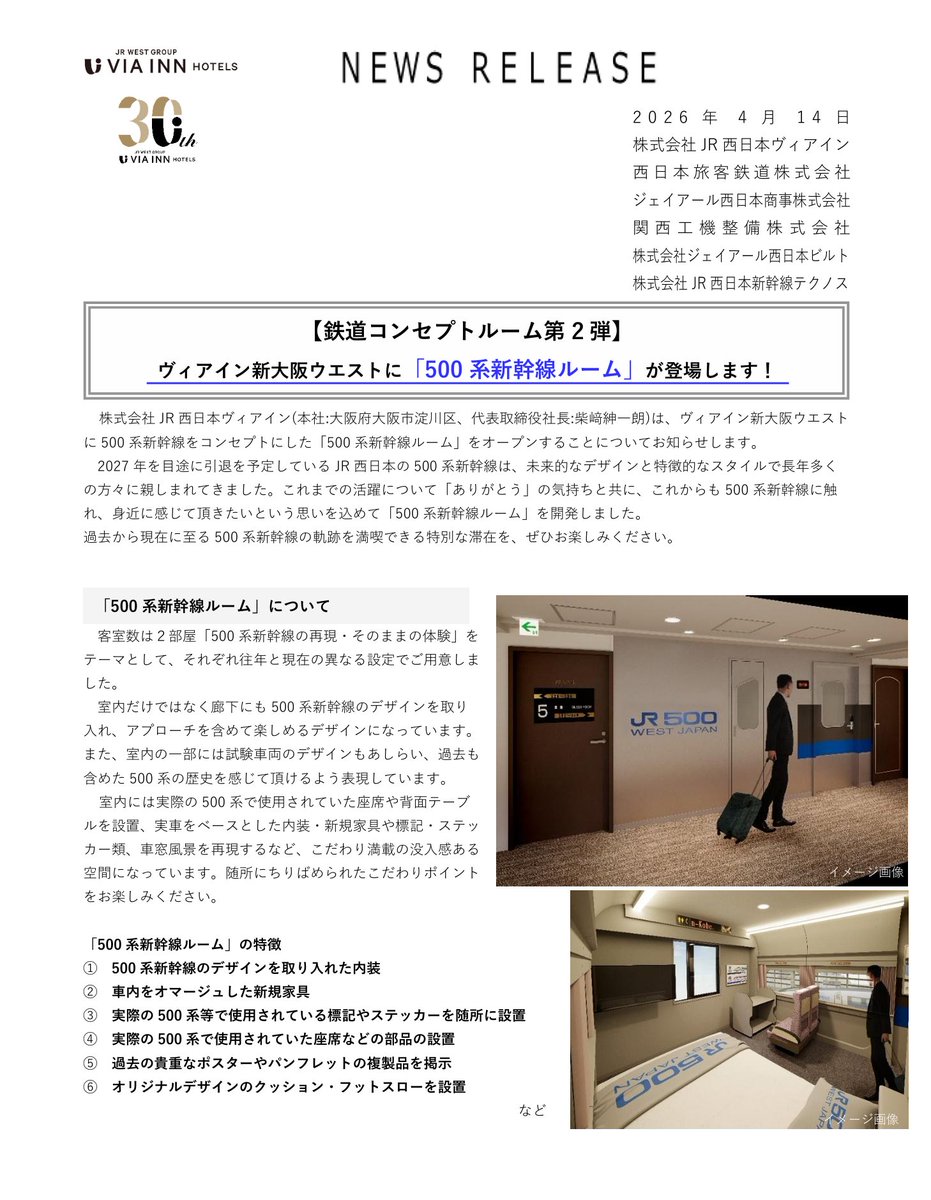 峰鈷三 tweet media