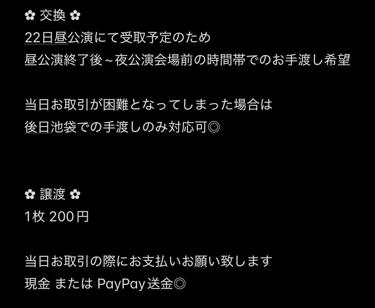 ぷりん。〔初回プロカ必読〕 tweet media