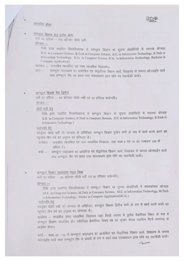 Indiacityguide tweet media