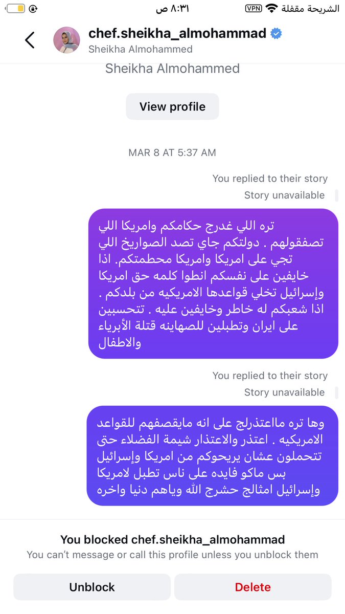 ghofran tweet media