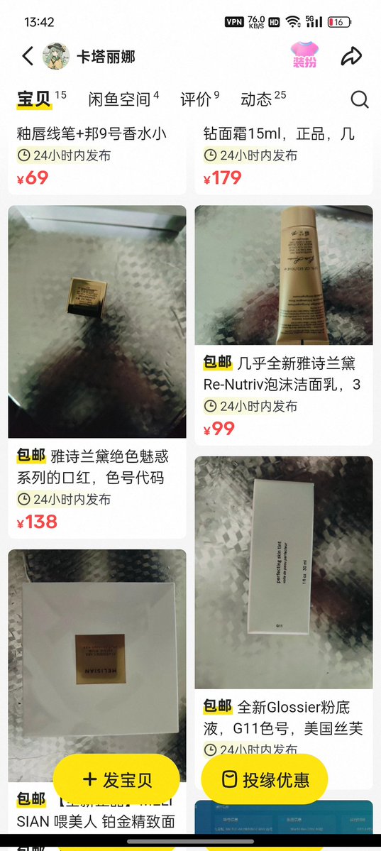 卡塔丽娜 tweet media