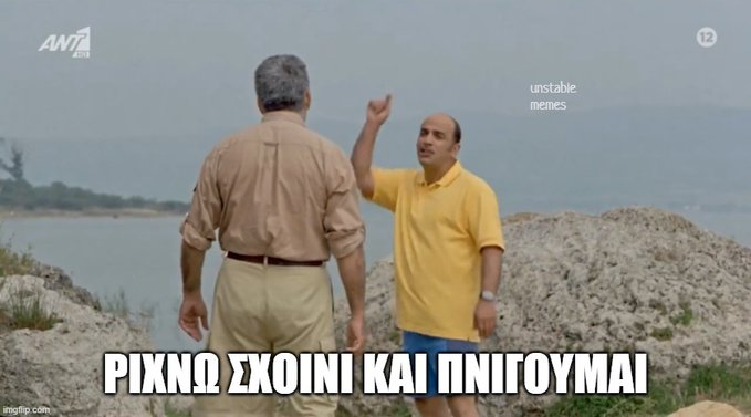 Stavros Lefkaditis tweet media