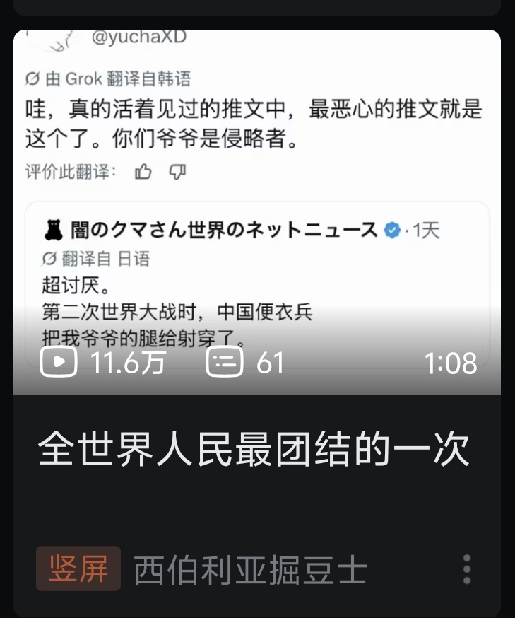 RacRay🌈🦝🌳🌞 tweet media