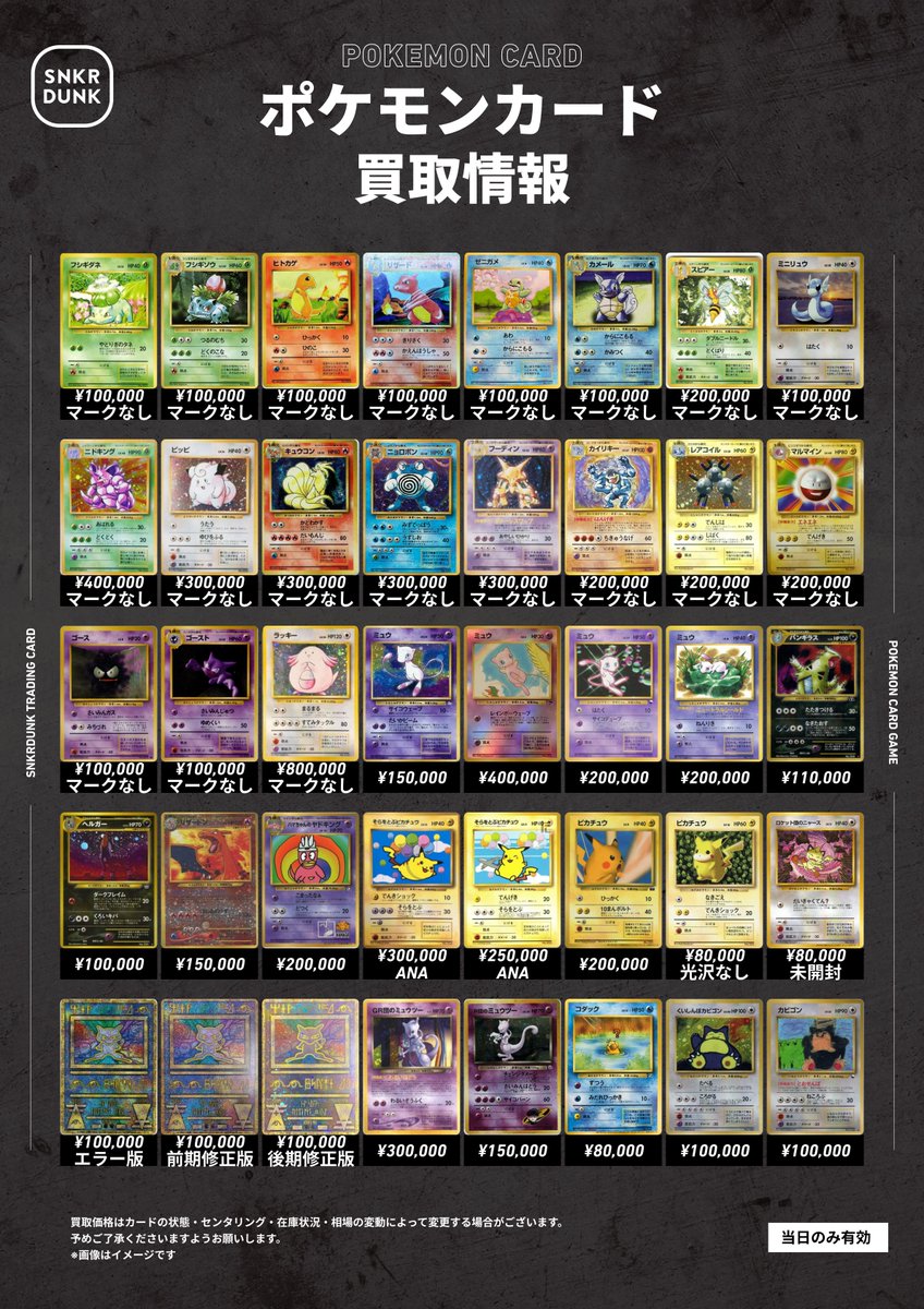 【まとめ売り】ポケモンカード昔のカード　計19枚　値下げ交渉⭕️ ポケモンカード旧裏 まとめ売り21枚 21枚の通販 みそ（1827878222） | magi