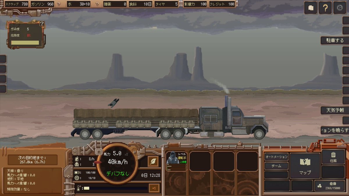 テヌキボーズ tweet media