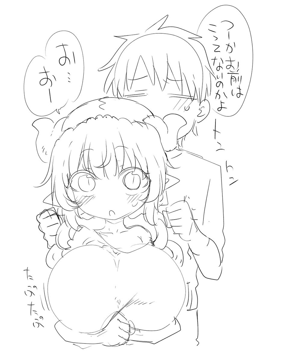 クール教信者 tweet media