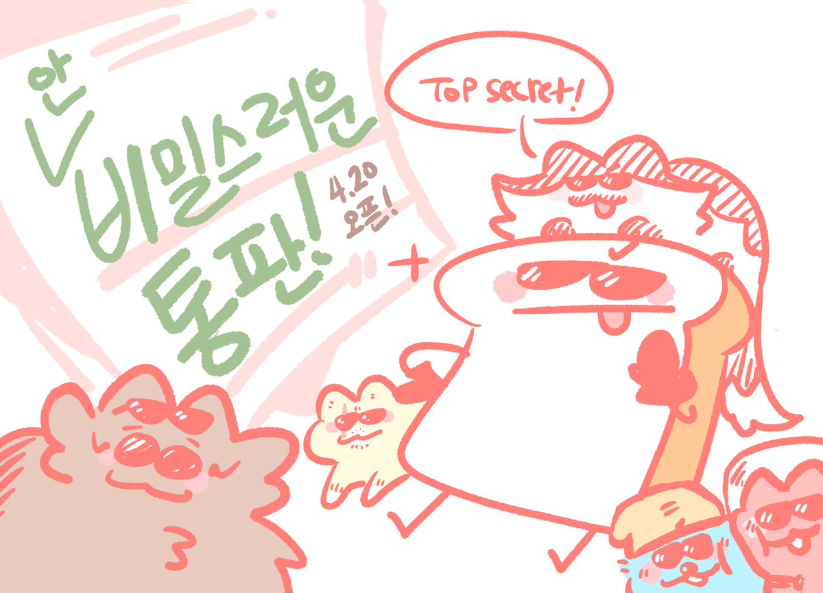 다.dar(🦋) tweet media