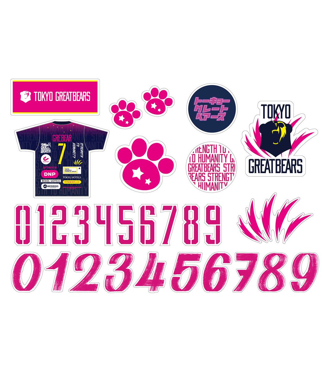 🌟グレベア ホームゲーム情報🌟

4/17(金)18(土)有明ホームゲームでは、
1F西ロビーにて #ネイチャーラボ 商品の販売が決定🛒

3,000円以上ご購入ごとに豪華賞品詰め合わせセットや
シェイカーに貼って楽しめる
#東京グレートベアーズ オリジナル防水ステッカーが
当たるガラポン抽選会に参加🎯