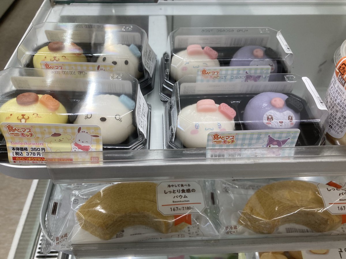 kon798993's tweet photo. みんな
ひとみが違うんだよ https://t.co/L1UawbUZ2T